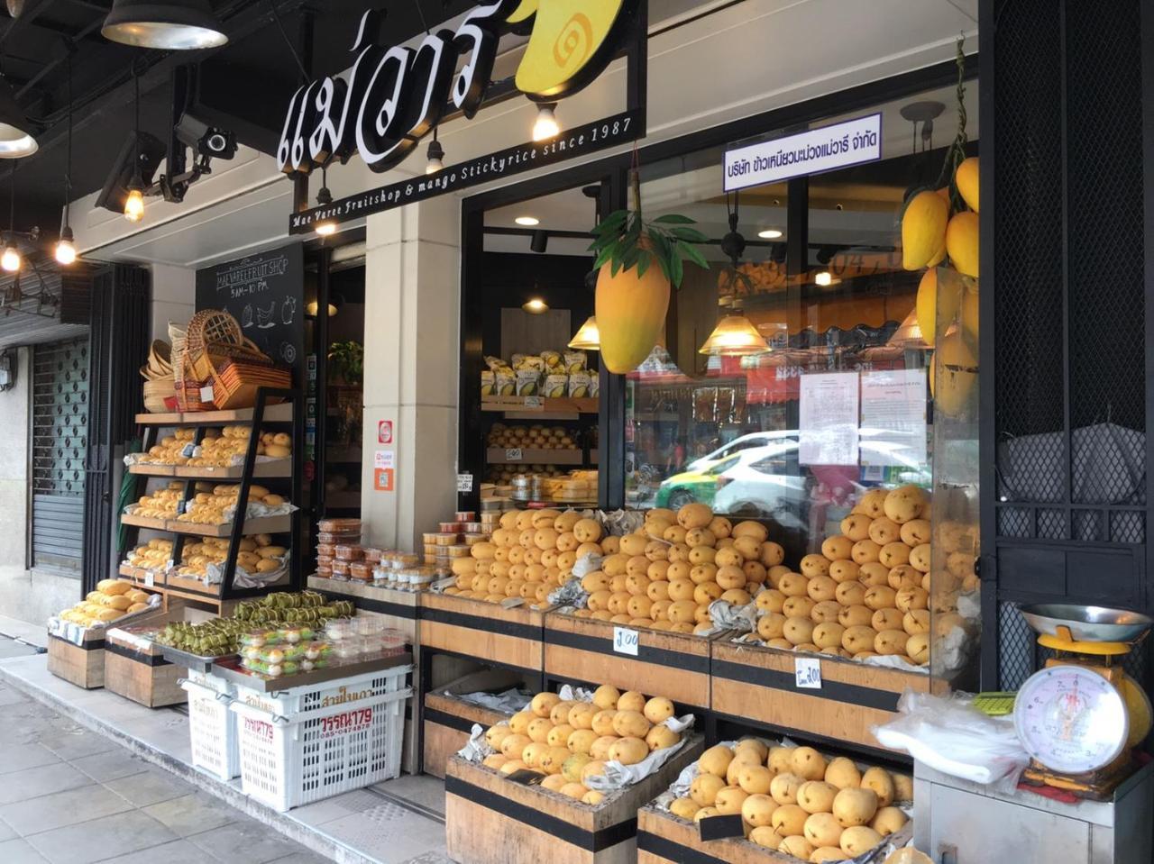 فندق Yadoya @ Thonglor بانكوك المظهر الخارجي الصورة