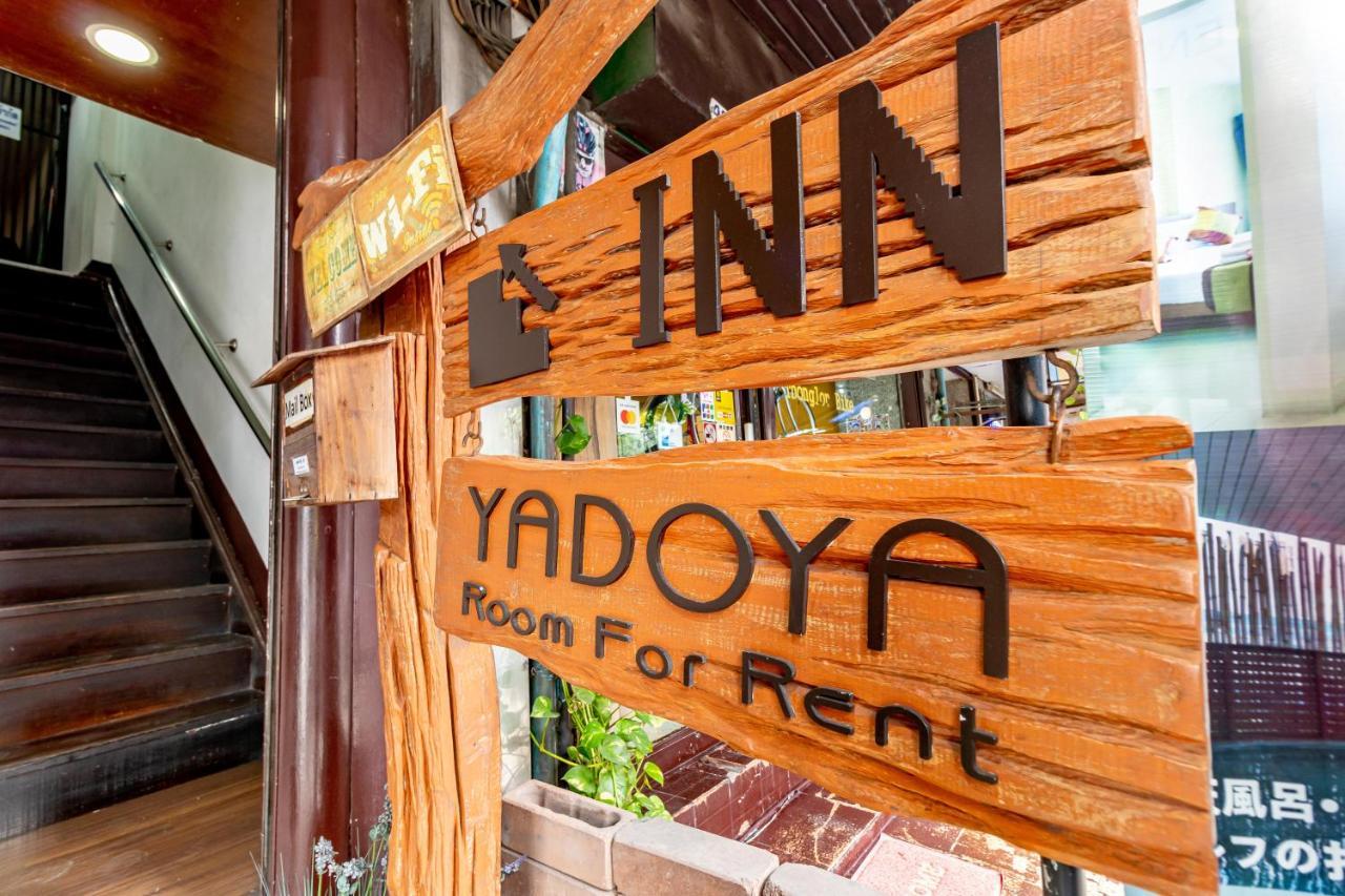 فندق Yadoya @ Thonglor بانكوك المظهر الخارجي الصورة