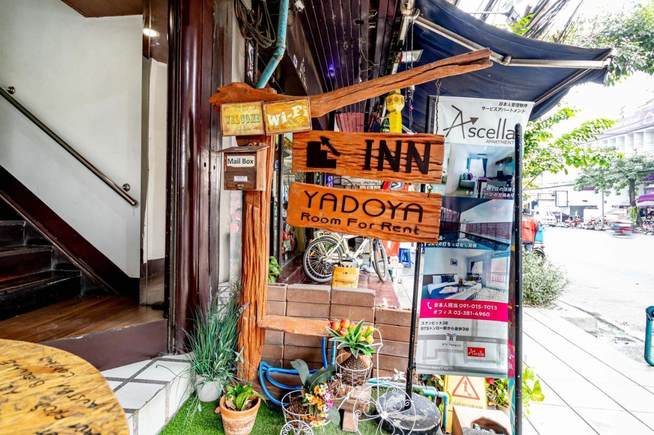 فندق Yadoya @ Thonglor بانكوك المظهر الخارجي الصورة